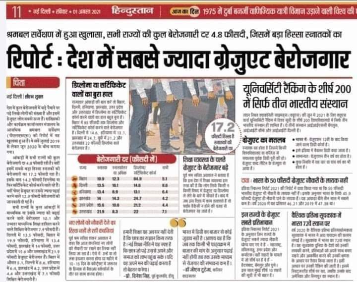 Yuwa_Power's tweet image. Same on BJP
Never vote to BJP
 #railway_groupd_examdate