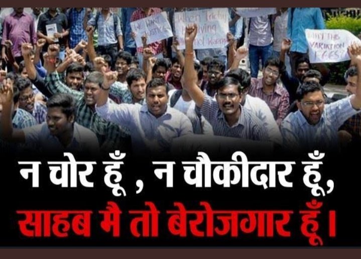 vikramsingh_97's tweet photo. #railway_groupd_examdate #clear_standby_list @PMOIndia @raosahebdanve @nishikant_dubey @RadhamohanBJP @nityanandraibjp @smritiirani @GM_CRly https://t.co/R8XGEOSEBb