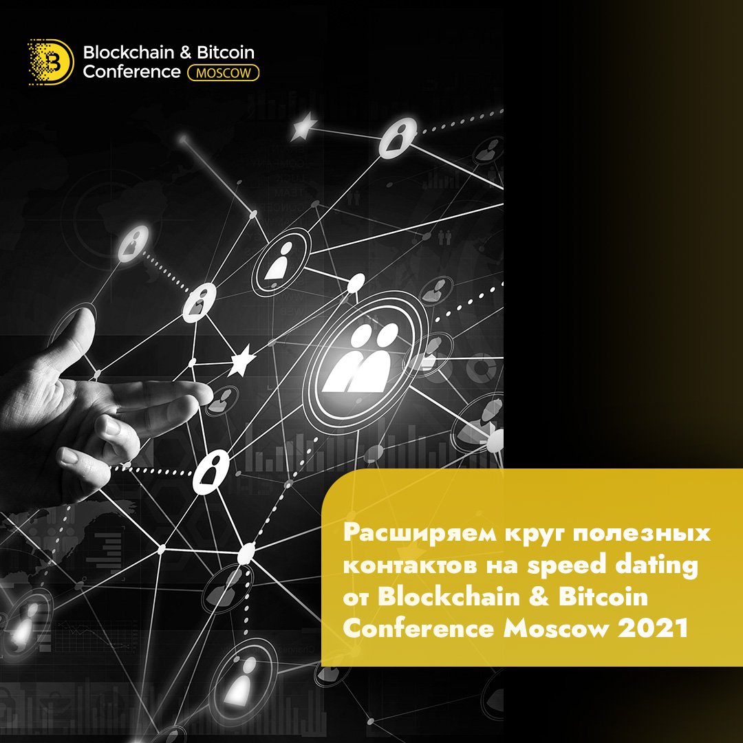 Blockchain Conference tweet media