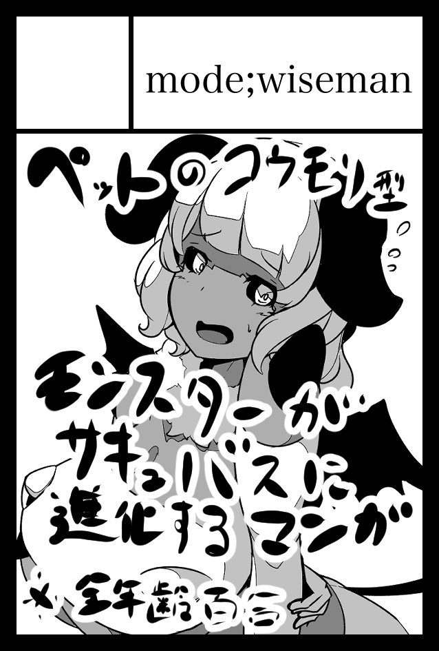 コミティア138申込みました 