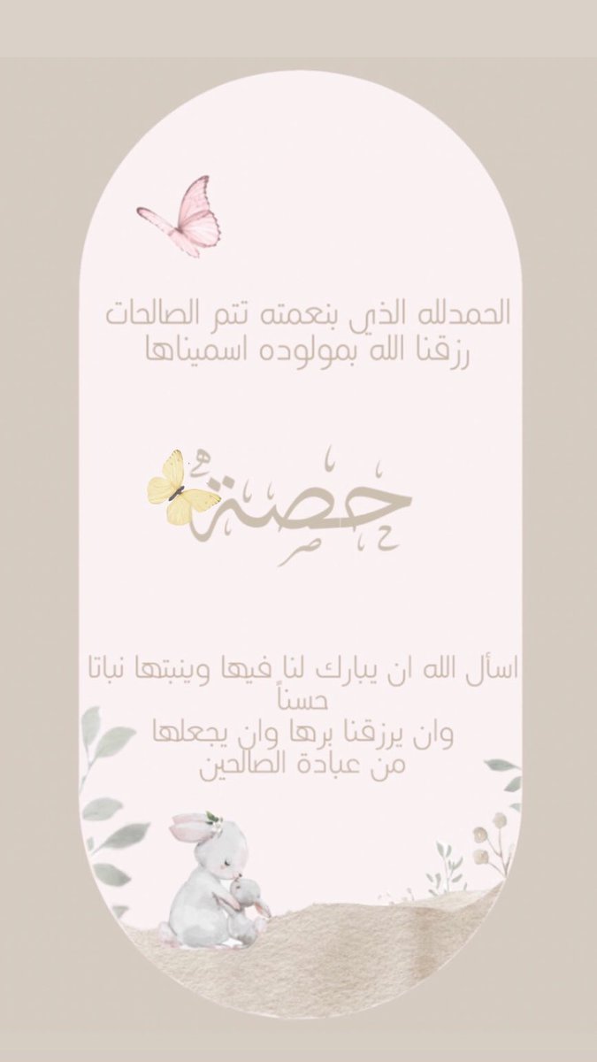 BE96_ tweet picture
