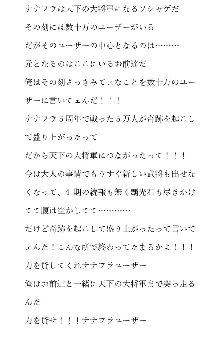runrunran_7flag's tweet photo. ナナフラ祝5周年🎉
YouTubeヒソカchと連携して個人イベントを開催します！
詳しくは画像参照してください！
興味をもってくださり参加される方は
@5ZOc9vmrQwzJ5q5 
@7mfzeOSlpla9wMH 
どちらかまでDMをお願いします
イベントの詳細は引き続きツイートします
リツイートもしてもらえると嬉しいです https://t.co/tNZlOZQ4xU