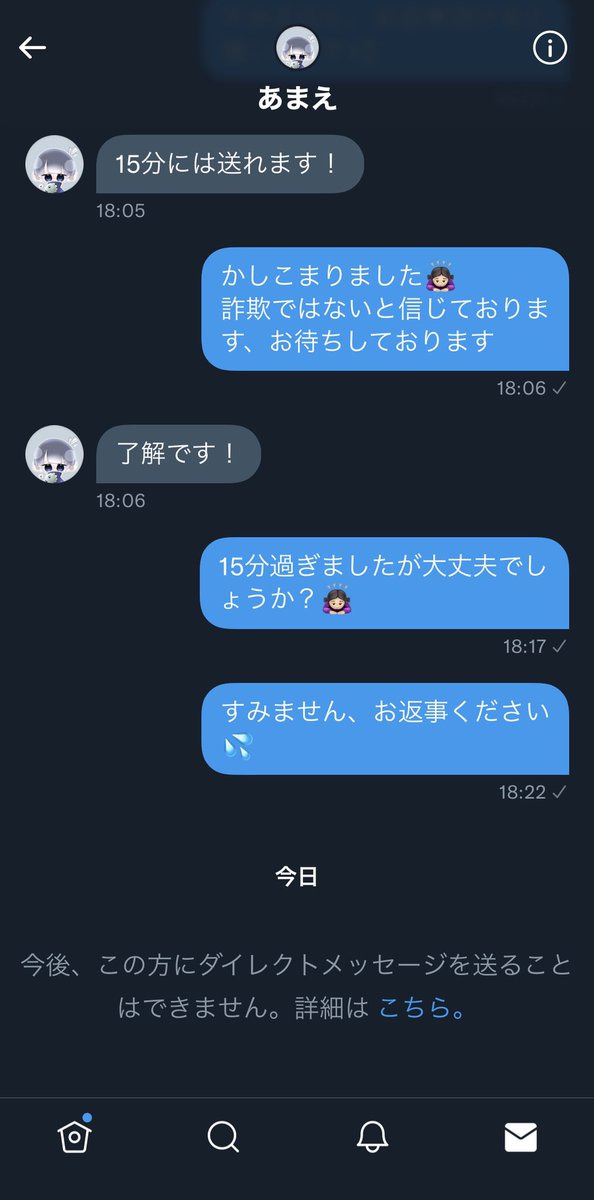 ba_______ka___'s tweet photo. @6789_ad お前も詐欺師で草( ^_^)/~~~♡ https://t.co/6cb2xcLbfo