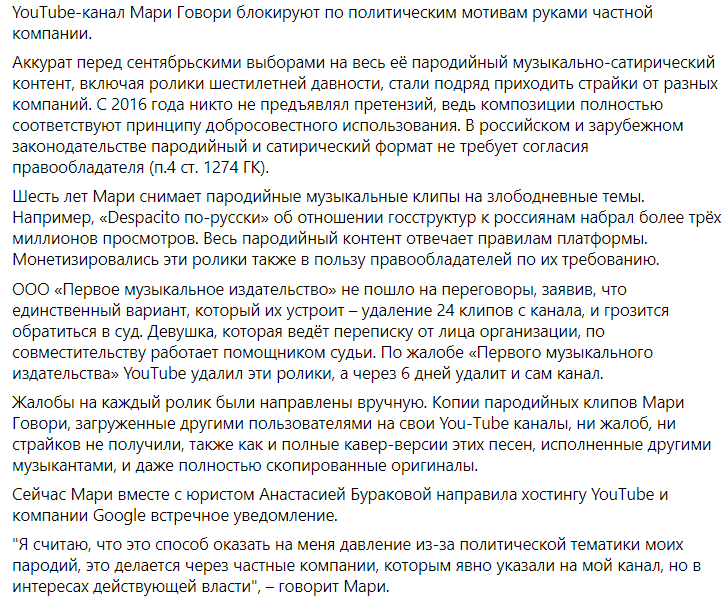 Маричи tweet media