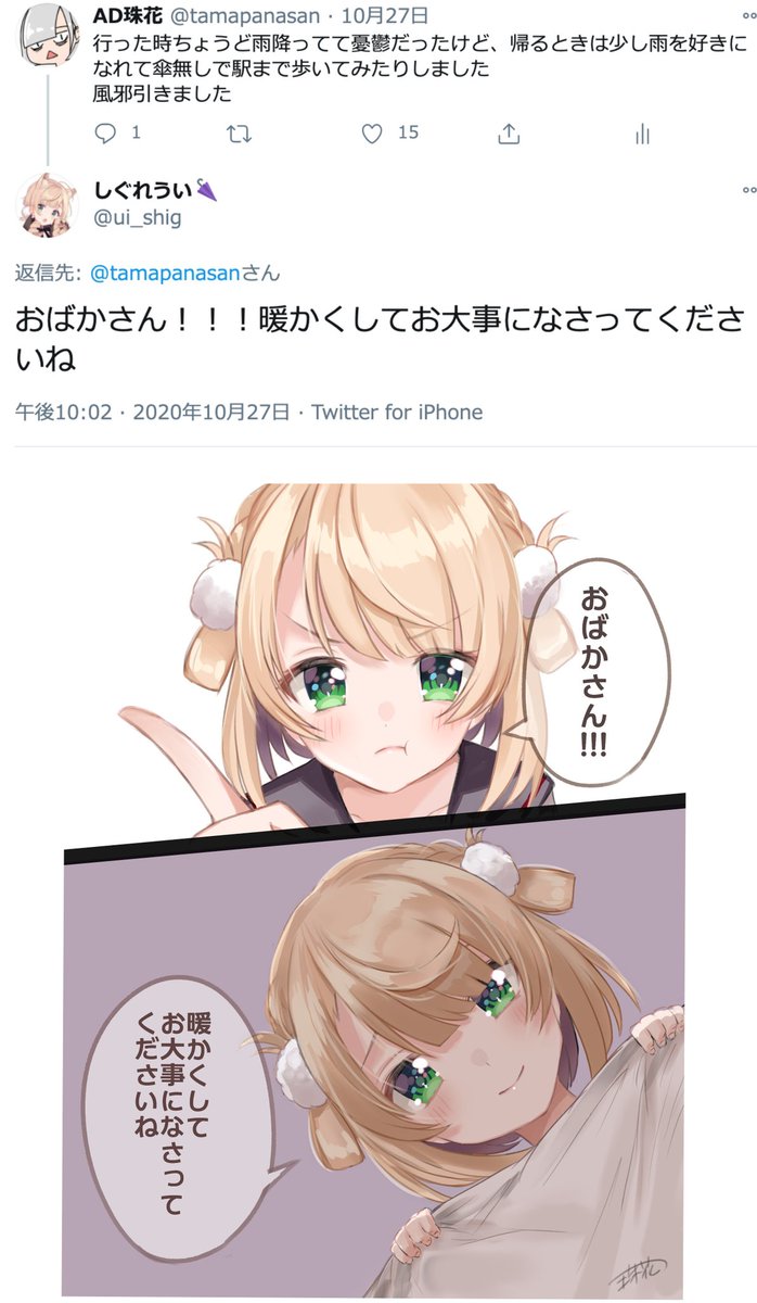 自給自足という意味で最高なのはこれ
#過去作で自分が最高だと思う絵を1枚載せて5rtを目指せ 