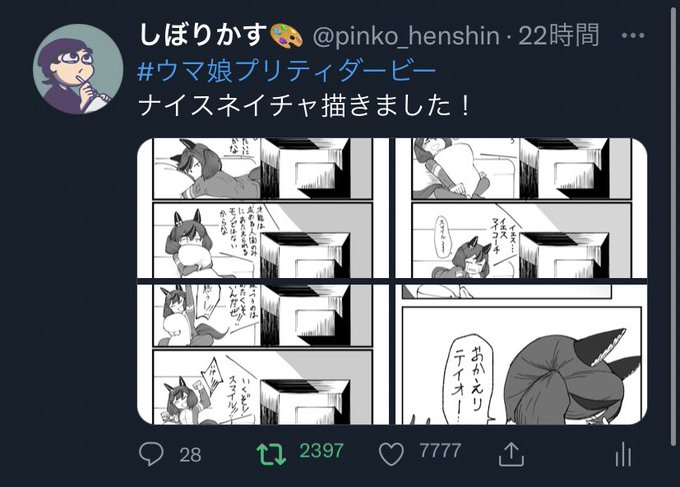 縁起がいいー! 