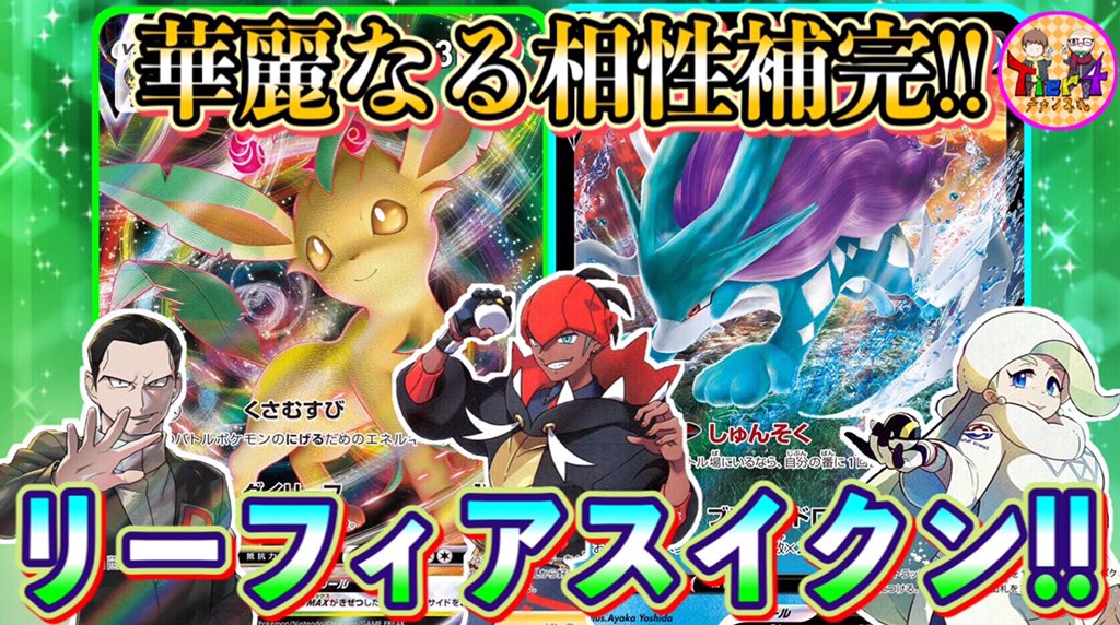 Tier4チャンネル のtwitter検索結果 Yahoo リアルタイム検索