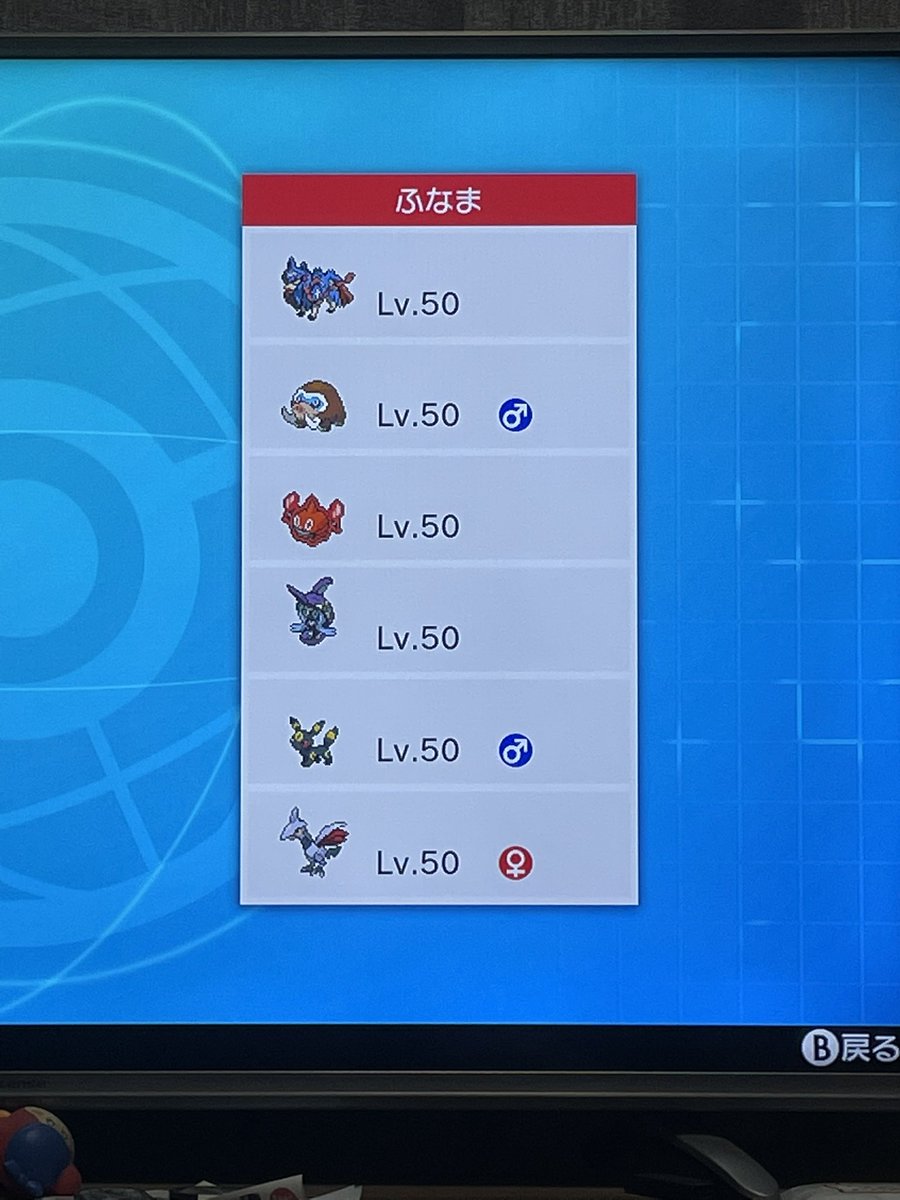 yamiyami_98's tweet photo. だいな、ぬおー、らき
むどー、ざし、ひとむ
負け
ふきとばしステロムドーに勝てなかった
ボディプレがきつかった
ダイナにトリックありだったかもしれん https://t.co/7e3nDyJbcz