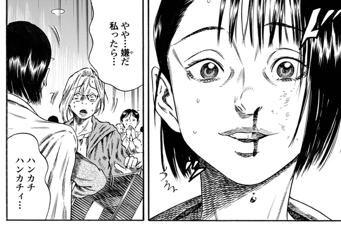 佐藤洋寿 を含むマンガ一覧 ツイコミ 仮