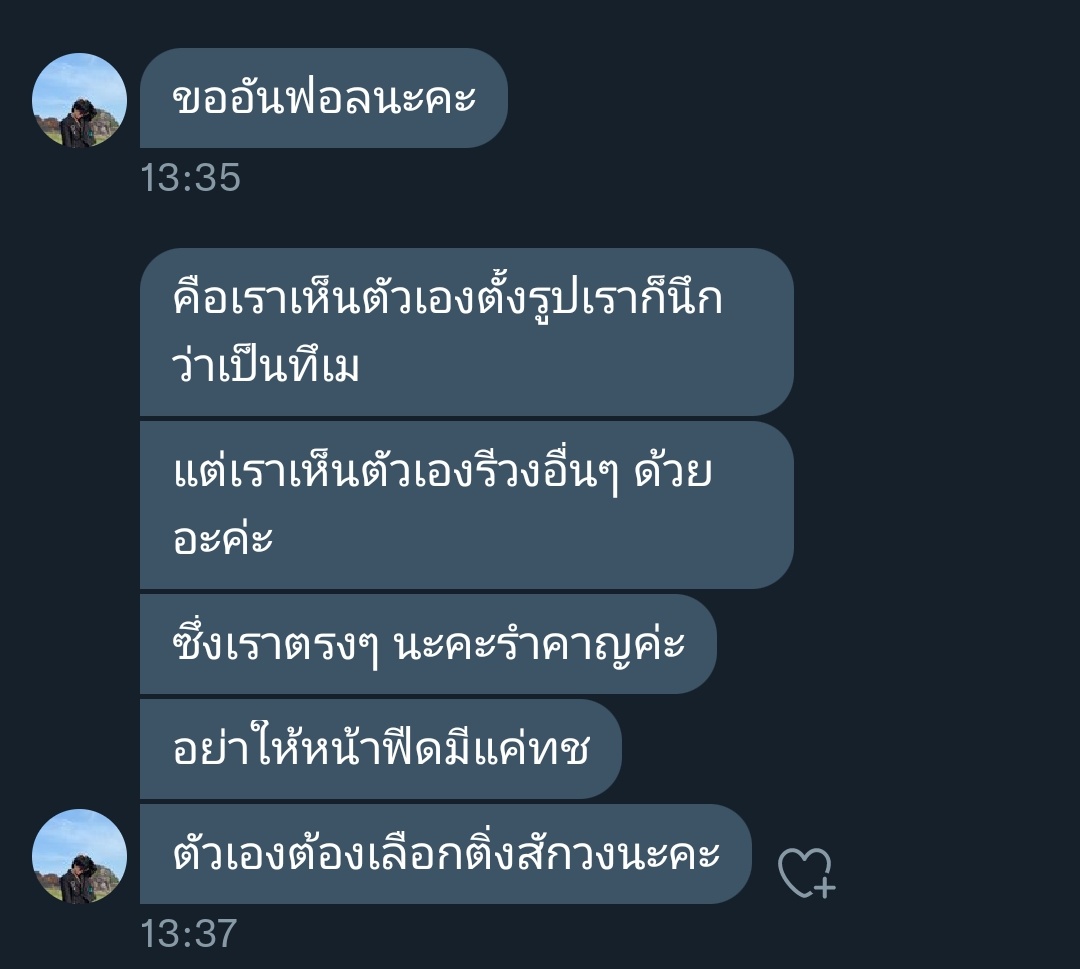 ୨୧ 𝐍𝐨𝐧𝐠𝐉𝐮𝐧 🧦🥞 tweet media