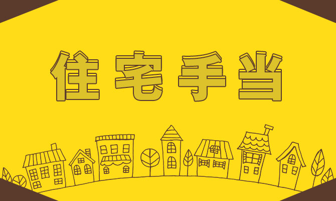 gl_jinji's tweet photo. 【住宅手当について】

「渋谷駅」or「表参道駅」から2駅以内は20,000円/月。会社から1.2km圏内であれば35,000円/月が支給✨

通勤の時間を短縮してプライベートも充実！！

どうやら人気の駅があるようで、社員同士ご近所さんが多いというウワサ😉 https://t.co/0uyNuDo8Gk