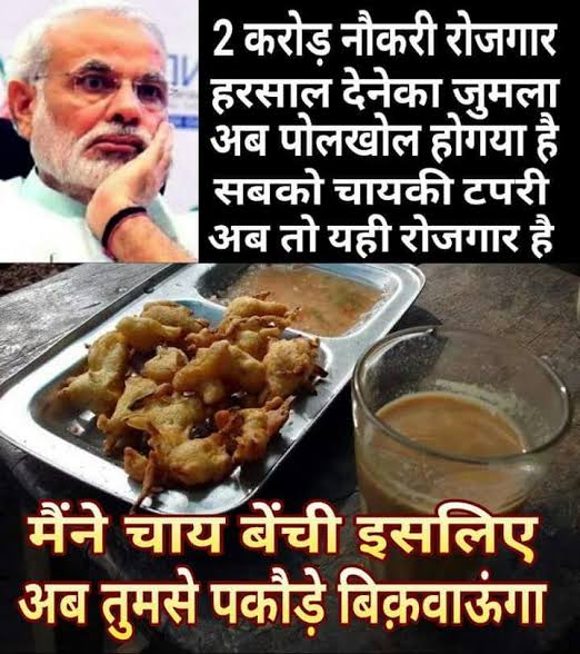 Papureturns's tweet photo. We the aspirant of railway group d..appeal you . please conduct group d exam ..kabtak railway station side main pakodi chaii bechenge...#railway_groupd_examdate https://t.co/WbTqNj8LAG