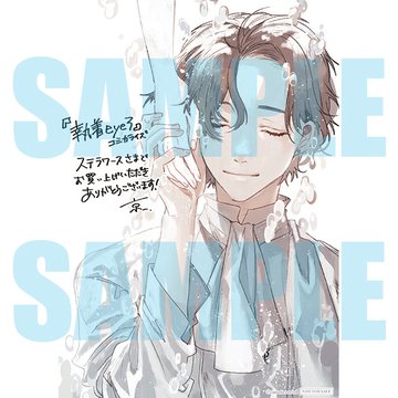 執着eye3 コミカライズ＋特典CV：寺竹順