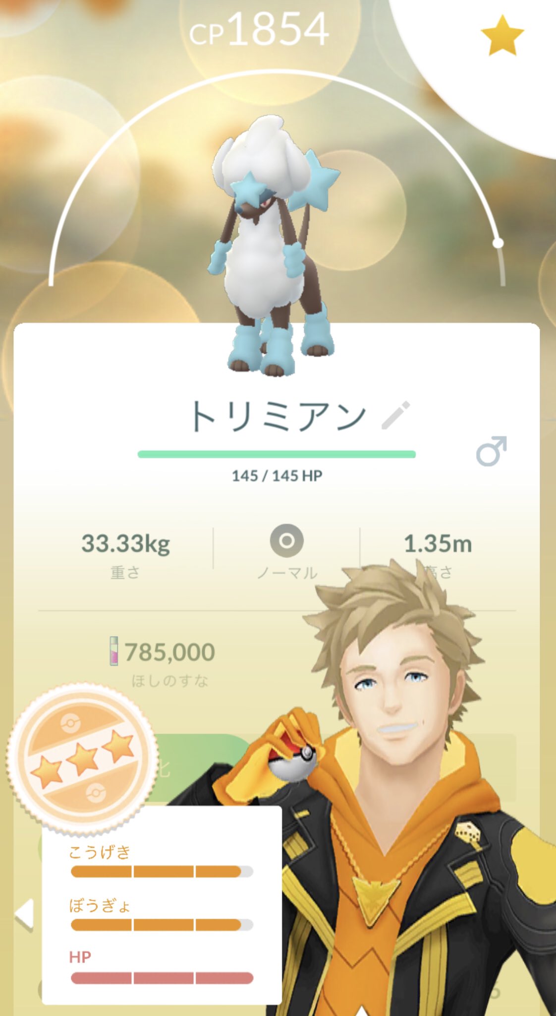 こいきんぐ 良い個体のトリミアンをカブキカットとスターカットにしました ポケモンgo トリミアン トリミングシアン いっぱい出るうちにマダムとジェントル用にも捕まえないと ファッションウィーク全然できてなくて まだ色違い0体