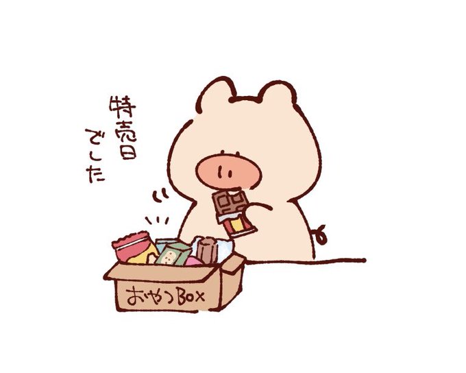 ぶたたそのtwitterイラスト検索結果 ぶたたそのtwitterイラスト検索結果