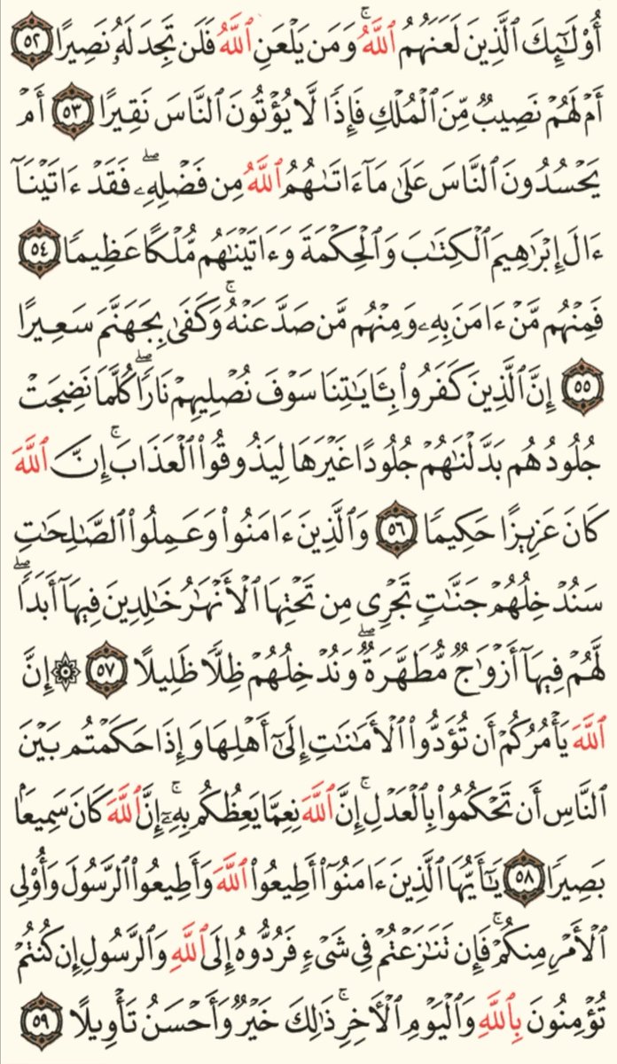#الراتب
#يحدث_الآن 
#موسم_الرياض 
#صباح_Iلخير 

#وردك اليومي 
لا تهجروا القران فأنه ياتي يوم القيامه شفيعاً لاصحابه 🤍🌧️