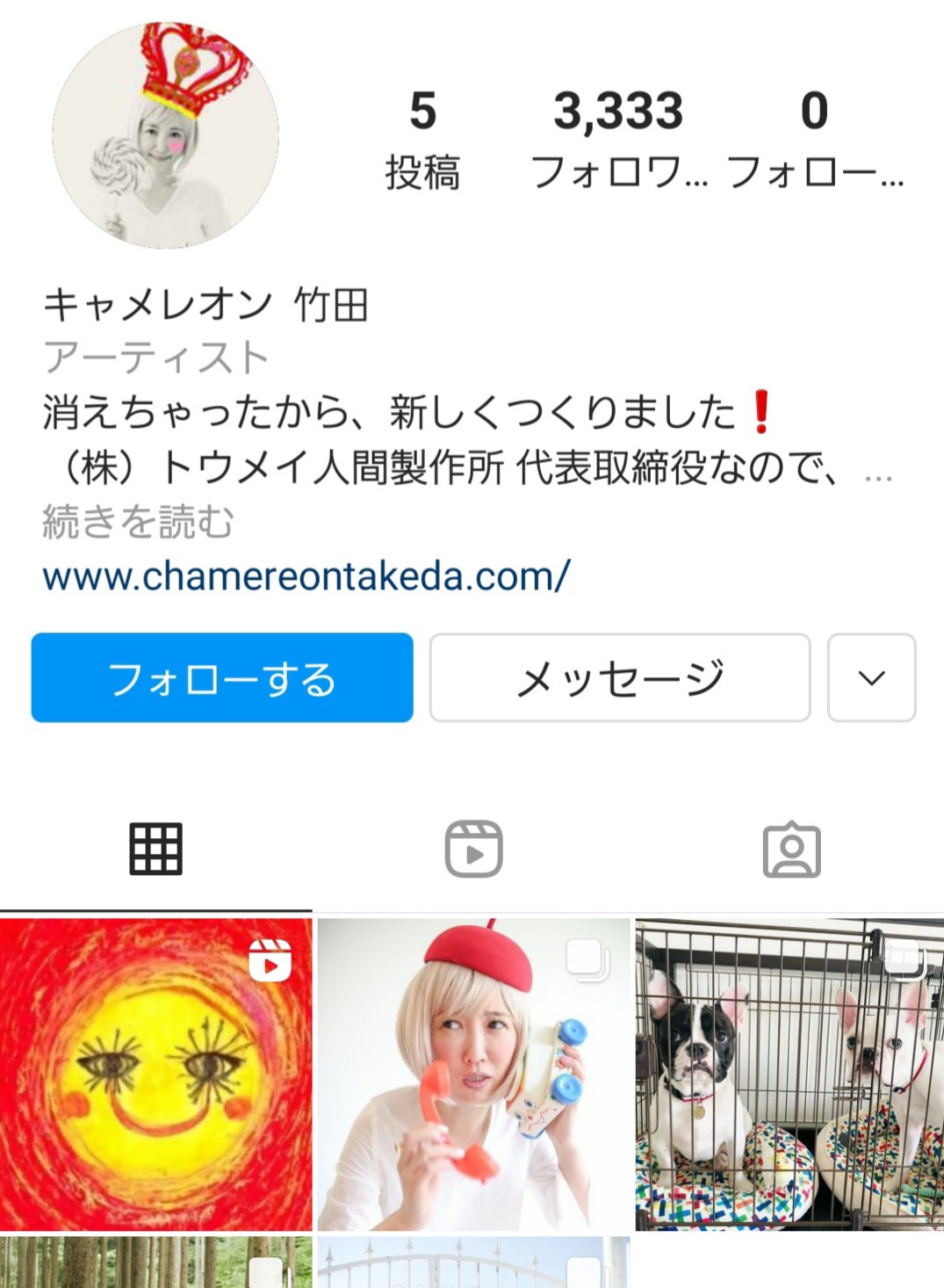 キャメレオン竹田 En Twitter この絵を見ると願いが叶う と沢山ご報告があります Instagramでは さらに この絵におしゃべりをしていただきました 新キャメinstagram T Co N4brfnhtnh キャメレオン竹田 T Co Lrvuftuibf Twitter
