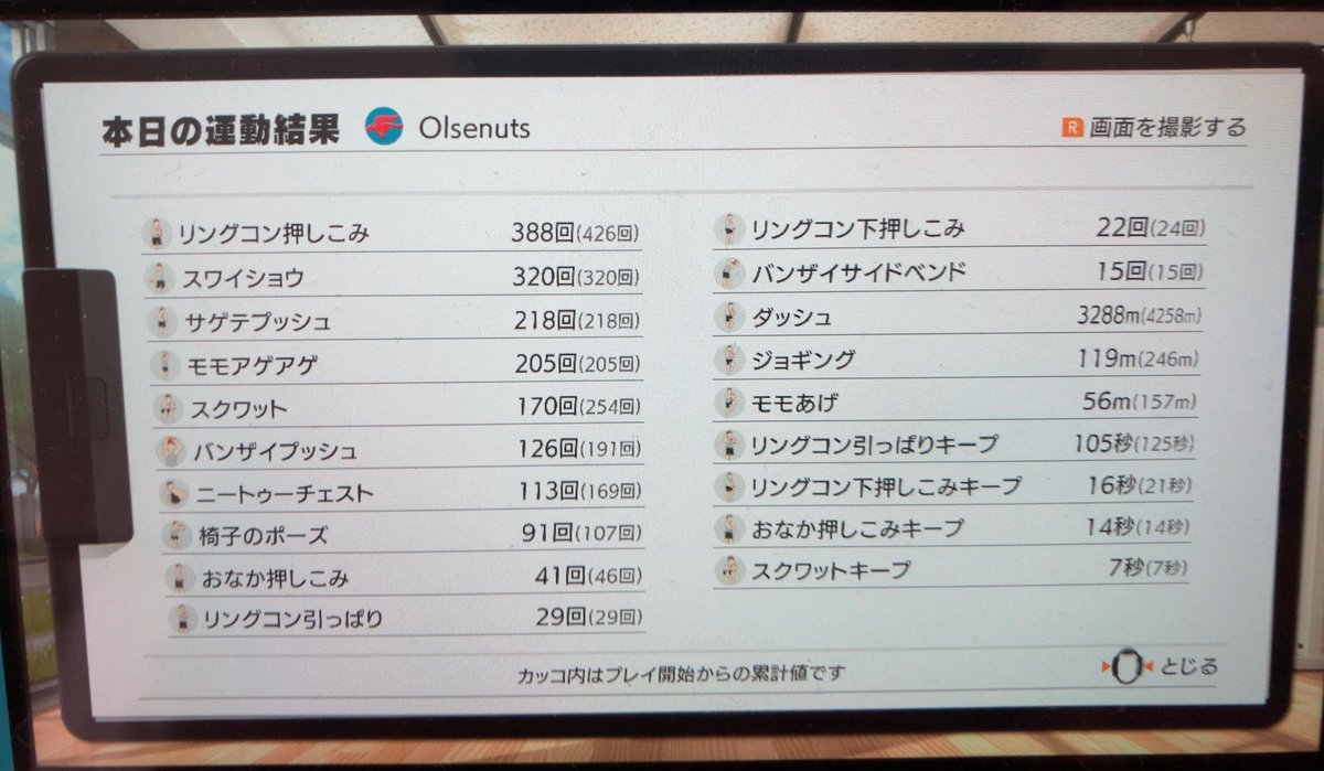 英語物語筋トレ部 Twitter Search
