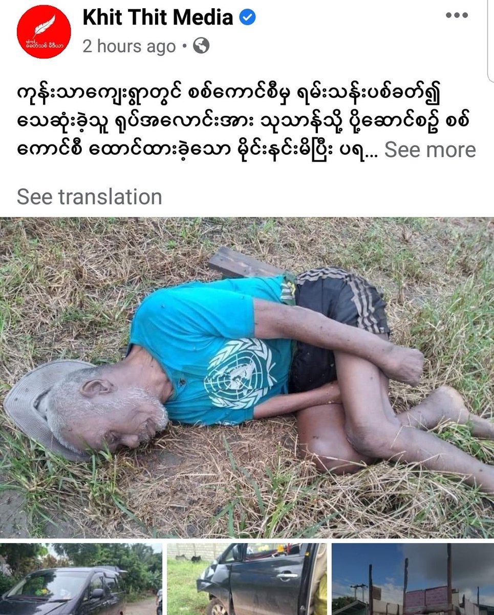 MayWongST's tweet photo. #Myanmar media &amp; many sharing this picture of a man reportedly shot dead in #Demoso, #Kayah state, eastern Myanmar. This striking a chord with many as he's wearing a #UN t-shirt when shot dead. Kayah is 1 of the states that has seen fierce fighting  #WhatsHappeningInMyanmar https://t.co/2stmTmbBBA