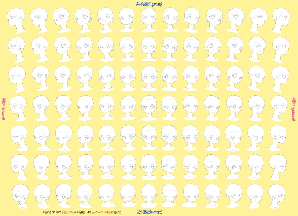 『ロリータ系の幼女イラスト』って
実は顔のバランスがとても難しい‼️

素材は少年〜美少女、オトナ男性の顔素材の中で『1番幼い印象の顔の素材👧🏻』です📖✨

比率の難しい幼女タイプに
最適バランスで素材が作られているので、
『より小さい女の子の童顔タイプに特化したアングル素材』です‼️ 
