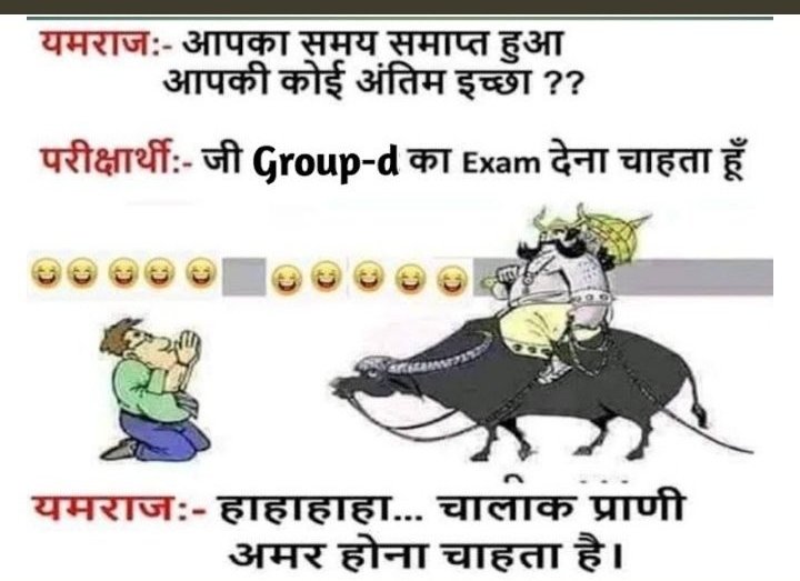 ManishG74749633's tweet photo. #railway_groupd_examdate Release exam date group d and ntpc result https://t.co/9ycyVlvuPk