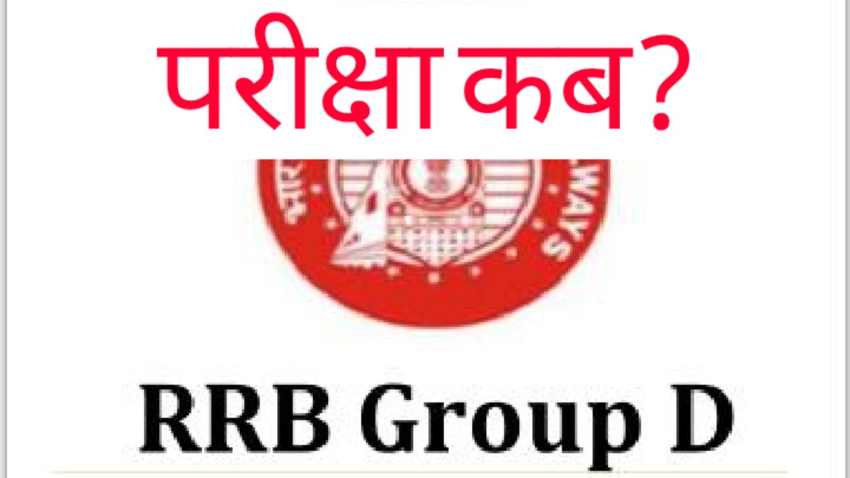 Shubham42424582's tweet photo. #railway_groupd_examdate 
 I want to know..... https://t.co/TO8oaTrxh3