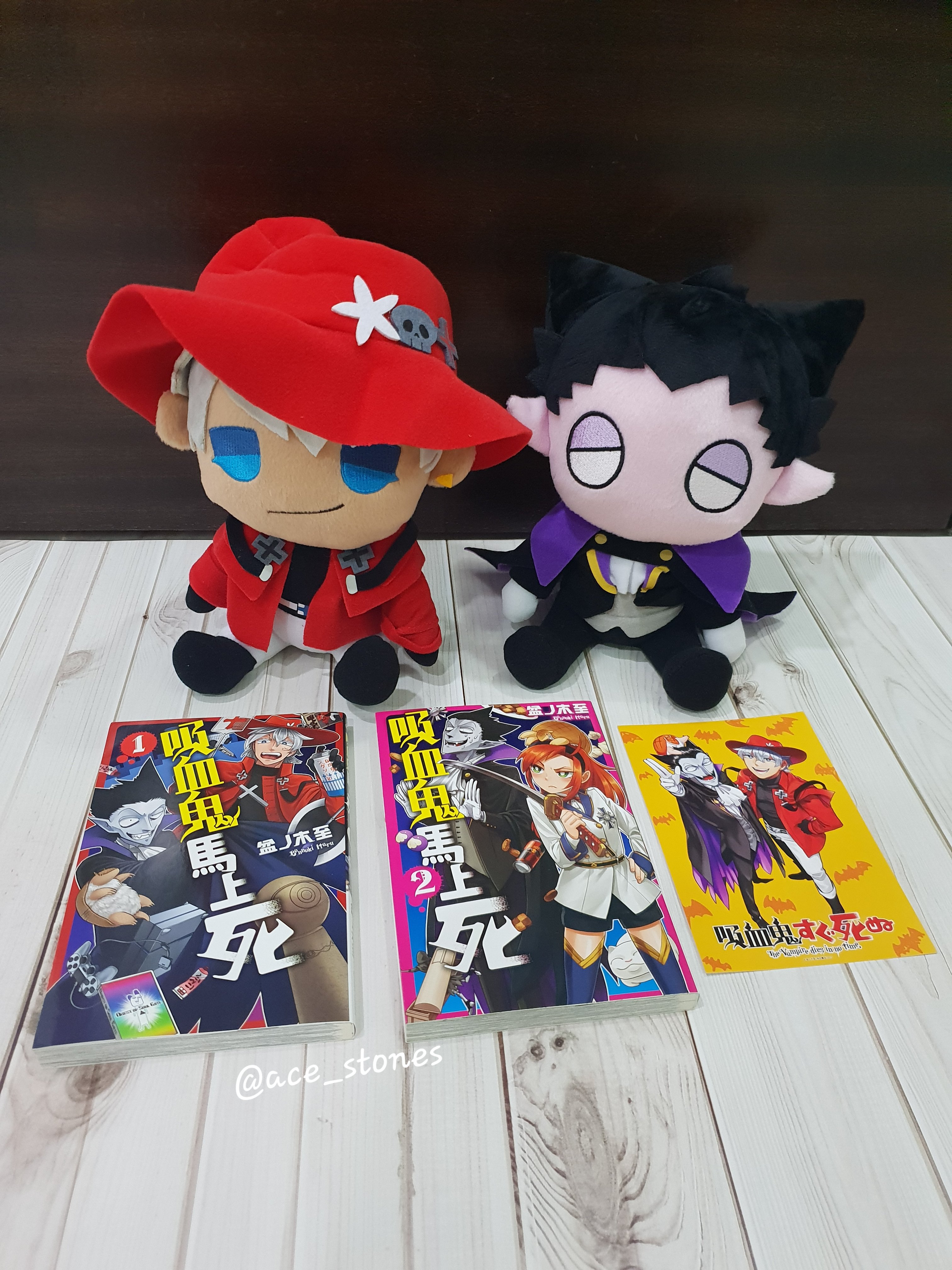 Ace S Looking Forward To Watching The The Vampire Dies In No Time Anime Sharing This Photo Of My 吸血鬼すぐ死ぬ Plushies Again Because They Just Look So Cute Really Glad