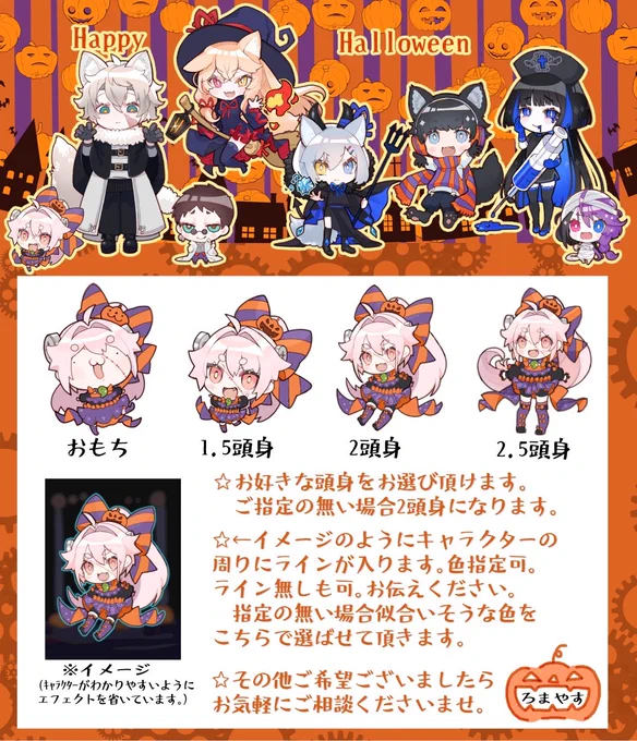 PBWのハロウィンSD用のサンプル作りました«٩(*' ꒳ `*)۶»参考になれば幸いです～ 