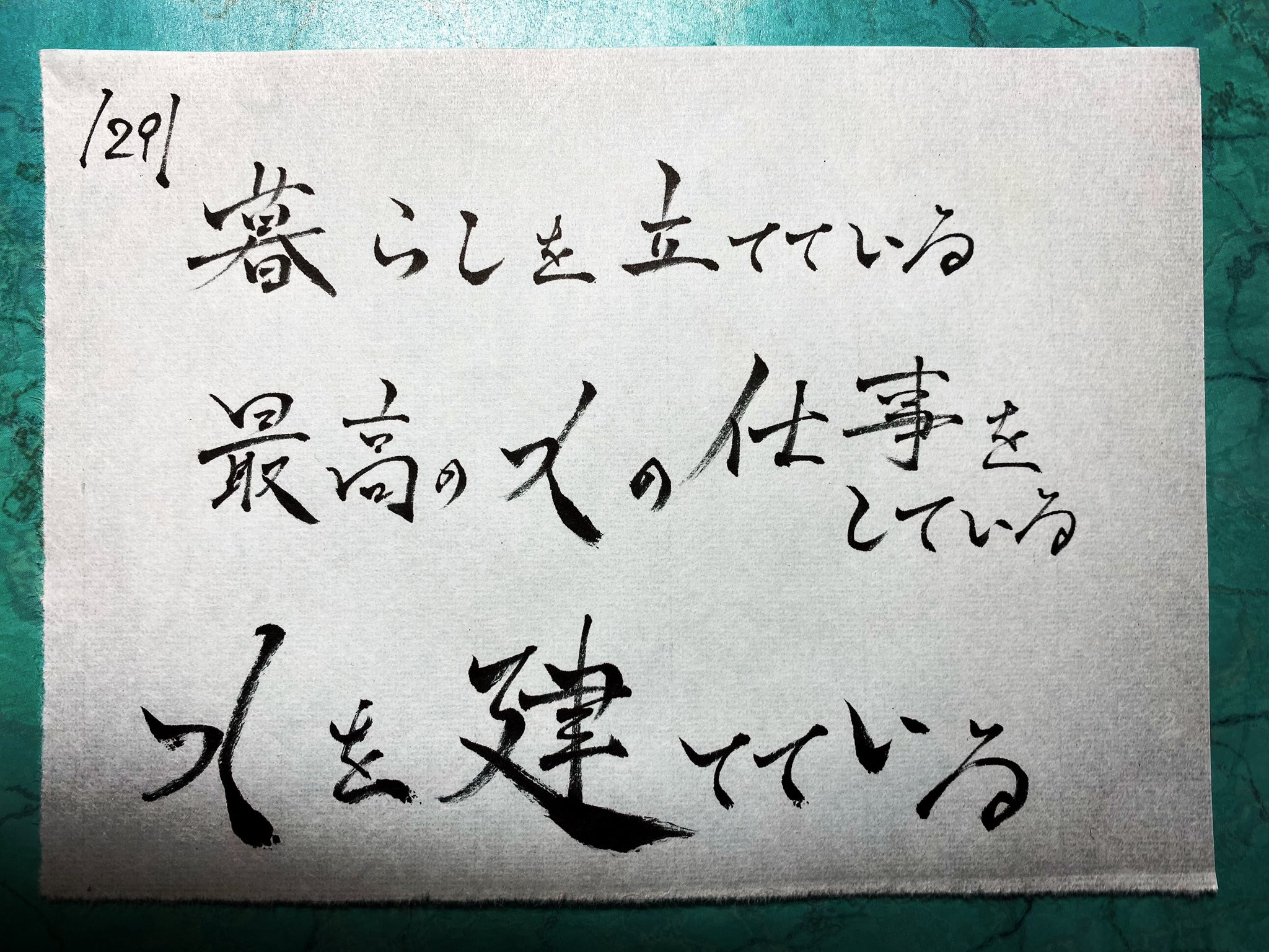 xを - Search / X