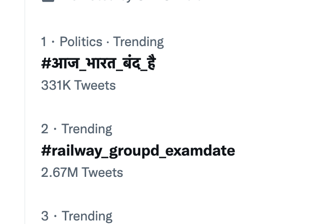 DrGauravGarg4's tweet photo. Let's not give up. 26 lakh tweets by us. Let us not stop till we reach #1 Trending.
Keep the pressure on. 
#railway_groupd_examdate https://t.co/bowFOXjjM6