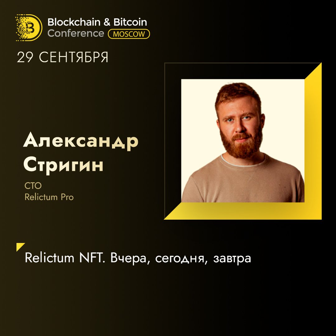 Blockchain Conference tweet media