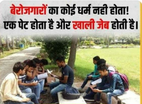 whokumargaurav's tweet photo. #railway_groupd_examdate 
@PMOIndia 
@RailMinIndia https://t.co/2dfgwvDwfy