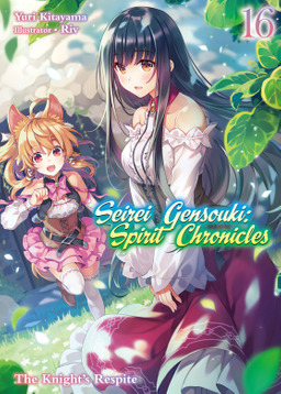 Seirei Gensouki: Spirit Chronicles #1 - Volume 1 (Issue)