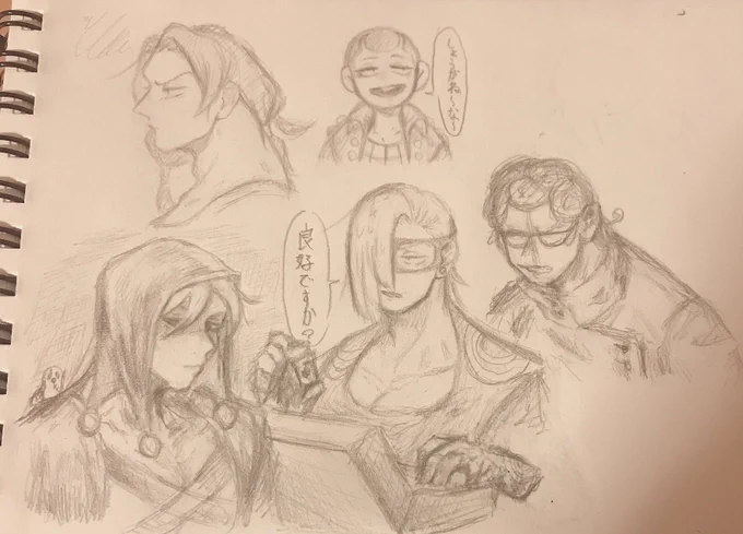 学校で書いたやつ 