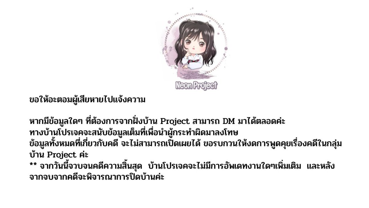 NEON PROJECT (@neonprojectth) on Twitter photo 