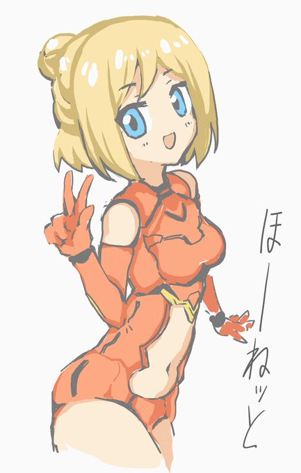 絵チャットで描いたホーネット
#メガミデバイス 