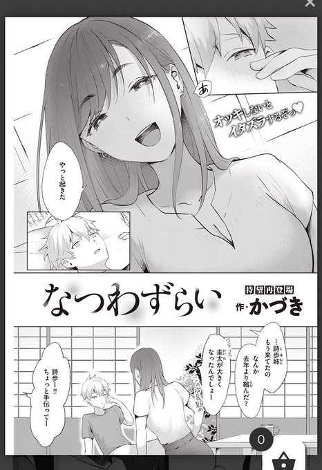 ……………………………………… 