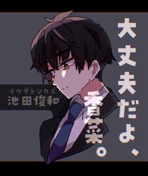 ポエムのtwitterイラスト検索結果 古い順 ポエムのtwitterイラスト検索結果 古い順