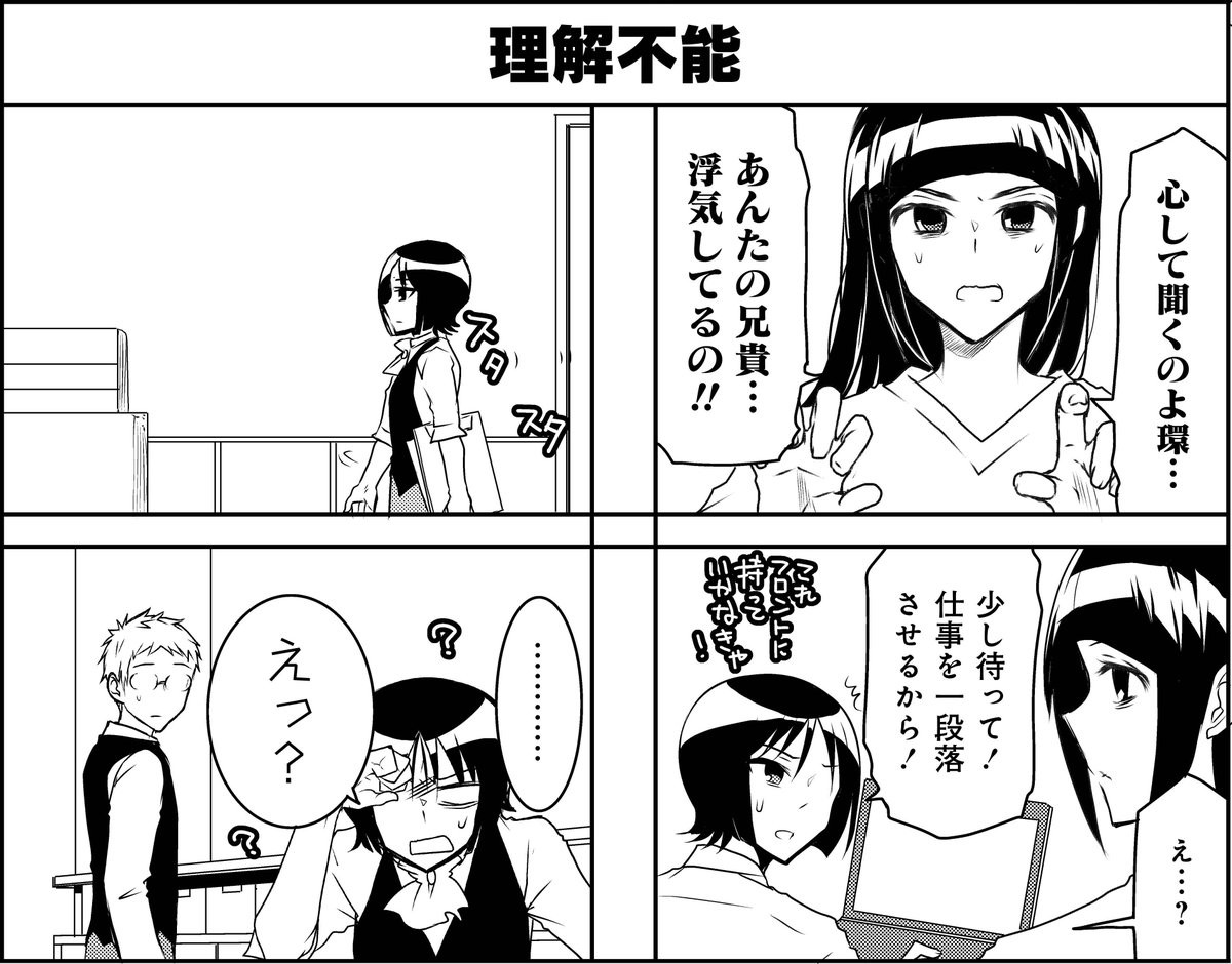 「#スパロウズホテル」
聞かされた話の威力が強すぎて頭が処理しきれない…姉妹誌連載作「#博多女子は鬼神のごとく気が強か!?」完結③巻も本日同時発売です!!
#本日発売 #まんがライフ #山東ユカ 