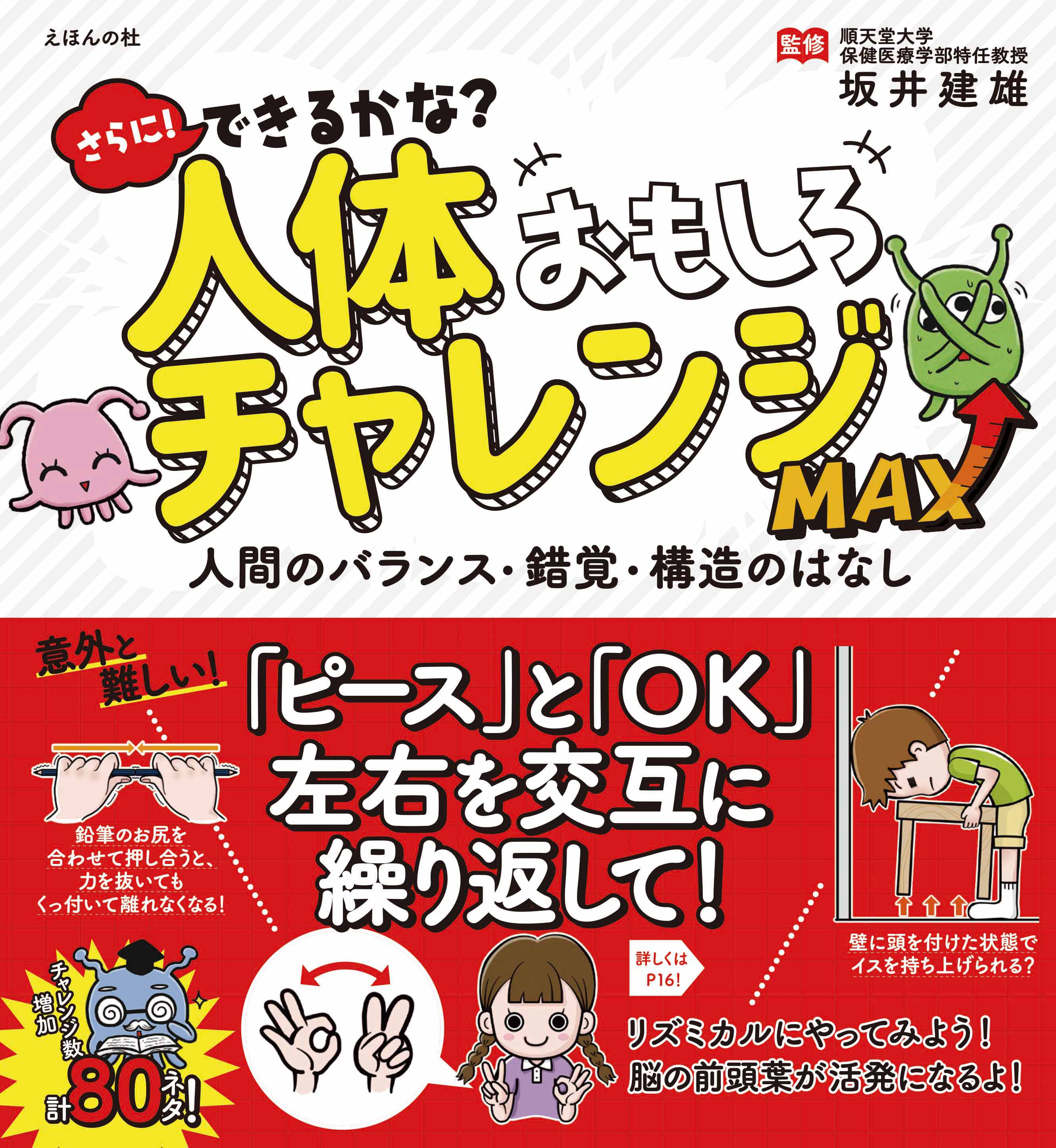 Tweets With Replies By えほんの杜 Ehon Jp Twitter