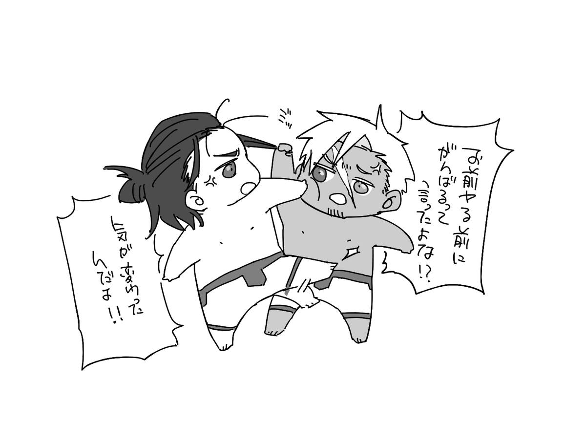 下半身フレンズ 