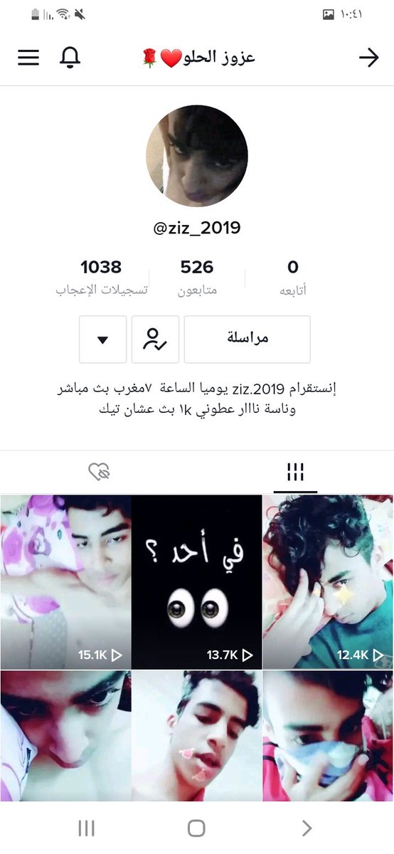 him511_'s tweet photo. @zalofa_2727 ههههههه بسيطه روحي شوفي حسابه القديم وتفرجي فى الفضايح الله لايبلانا https://t.co/1N2c0jApOI