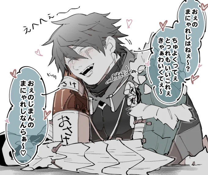 無題 #モンスターハンターライズ #ウツシ教官 https://t.co/jwJtehjmjR 