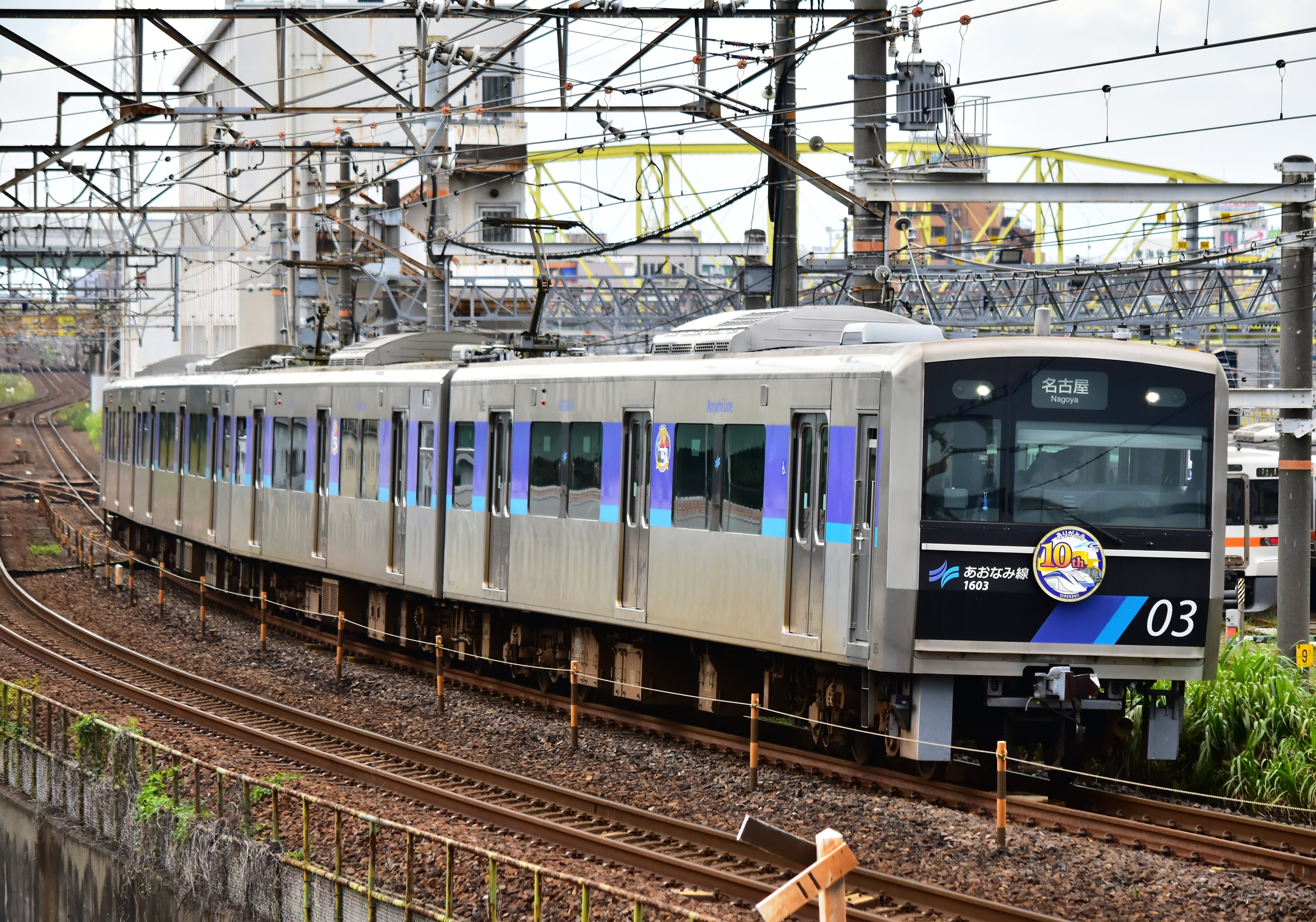 あおなみ線1000形 側面方向幕 Aonami Line Destination Roll - YouTube