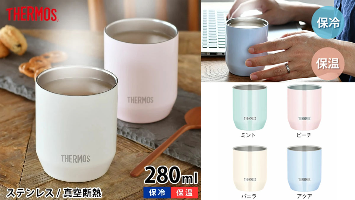 zakkashopcom's tweet photo. THERMOS サーモス 真空断熱カップ
JDH-280C 280ml
保温・保冷性に優れ、飲み物がおいしい温度で長く楽しめる真空断熱のカップ。
https://t.co/lVZjFtp2nf
#THERMOS #真空断熱カップ #保冷 #保温 #ステンレス #280ml #デザート #スープ #プレゼン #贈り物 https://t.co/VMVgw4yblg
