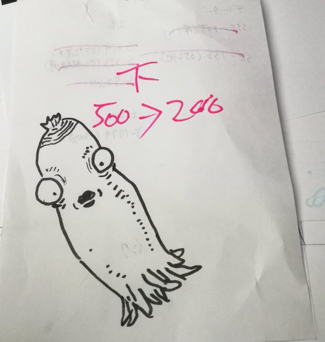 平成大合本の再版の発注数を間違えていて慌てて印刷所に修正の電話連絡する。事なきを得てほっとした。画像はそのときのメモの落書き。 