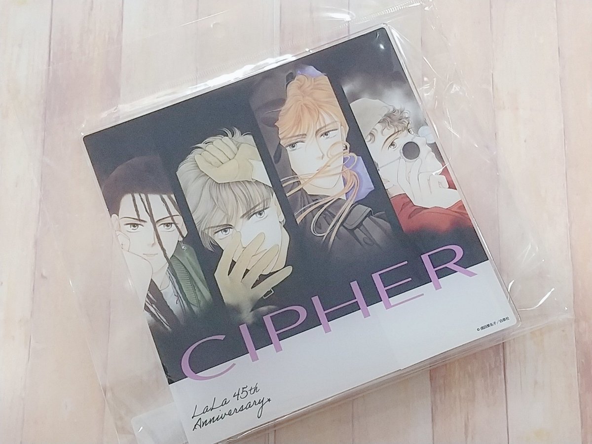 eeostore_honten's tweet photo. 💖商品のご紹介💖
「LaLa45周年」
アクリルアートボード
・01/CIPHER
買ってすぐ飾れる台座付き😘
デスクや本棚の彩りに✨
通販:https://t.co/l0dpgwkIUA
#グラフアートショップ池袋本店
#LaLa45th #LaLa https://t.co/PpnUGP89Xm
