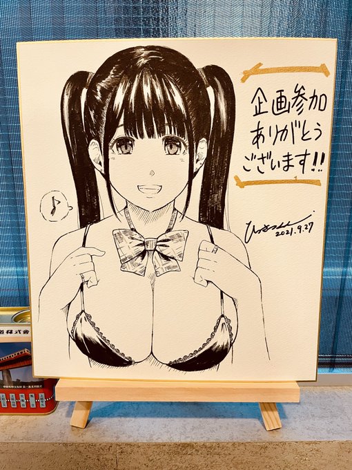 プレゼント企画の色紙を3枚増やしました。茶髪っ子もいるよ。まだまだ参加可能なので、応募要項は過去ツイートを見てね!RT &amp;ダイレクトメールもお忘れなく( ^ω^ ) 