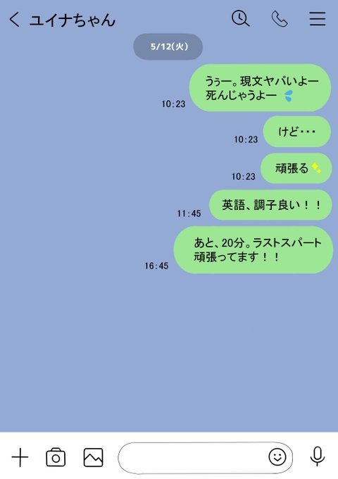 彼氏の家の中で・・③ 