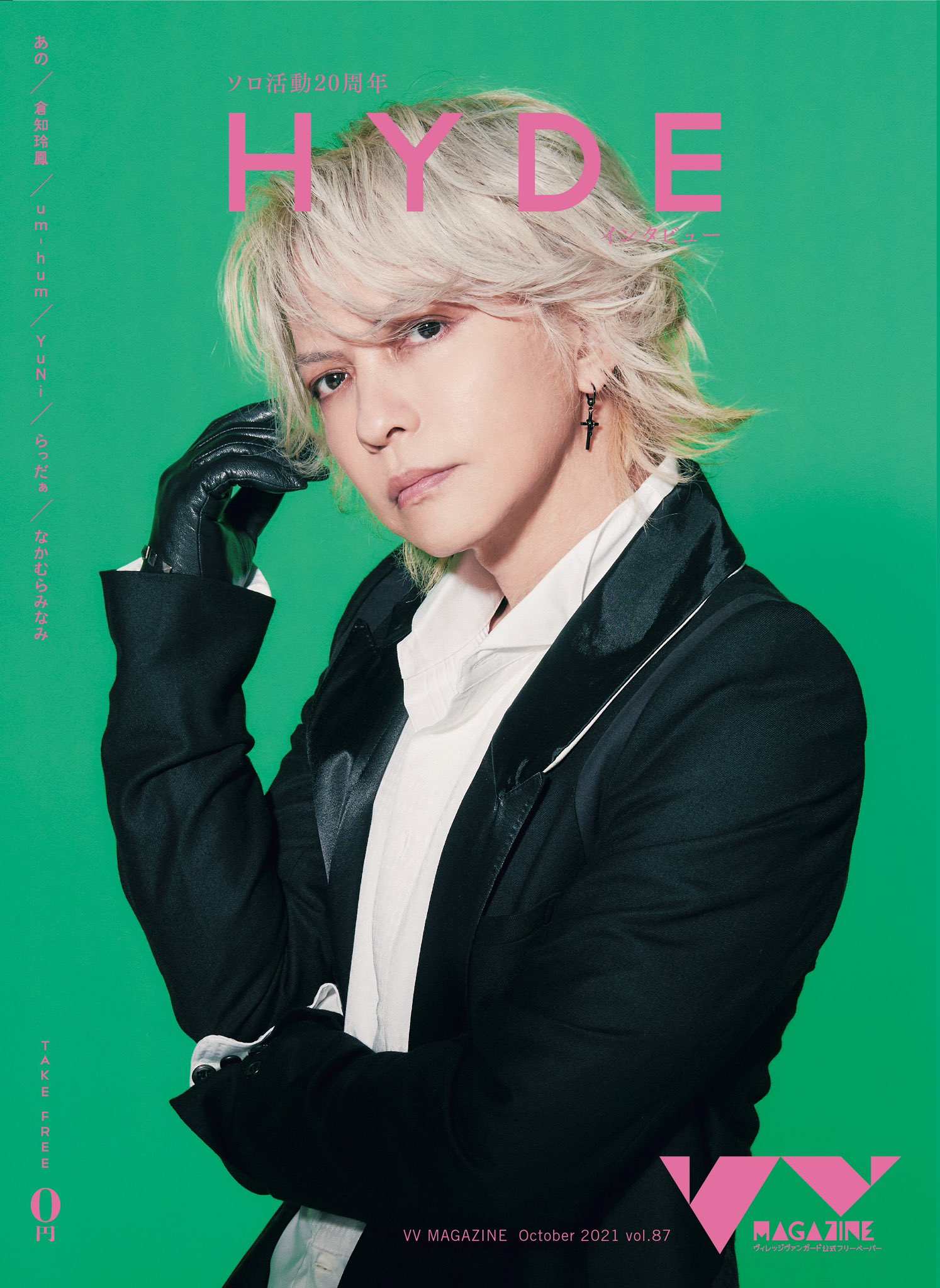 Hyde on X: 